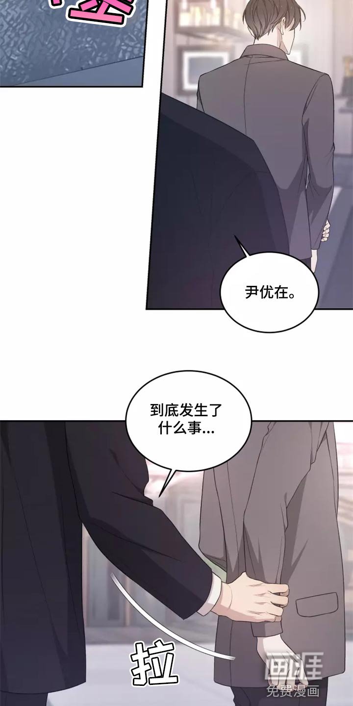 第42章：以后该怎么办