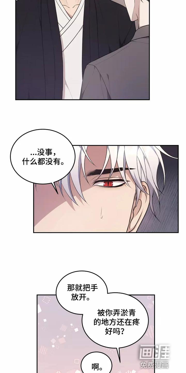 第42章：以后该怎么办