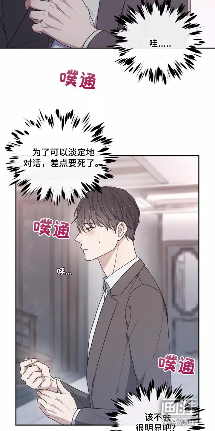 第42章：以后该怎么办