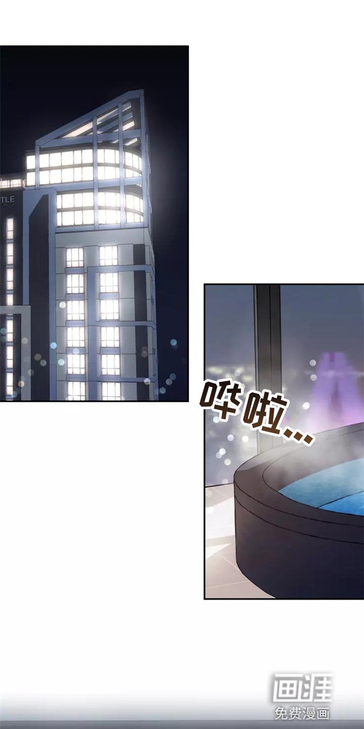 第43章：珍藏在心里