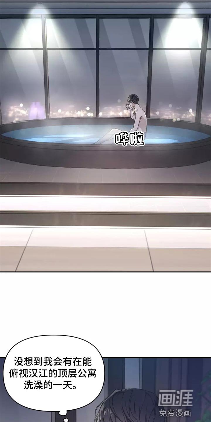 第43章：珍藏在心里