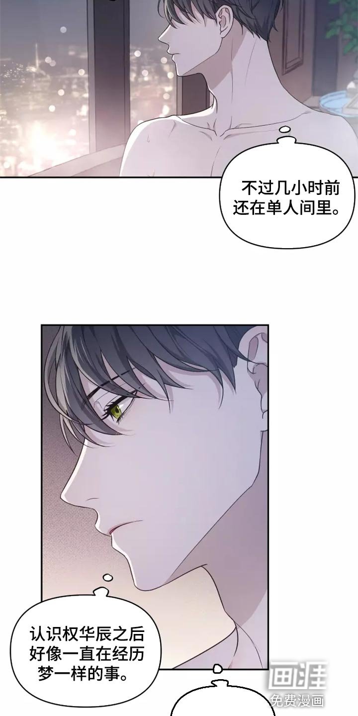 第43章：珍藏在心里