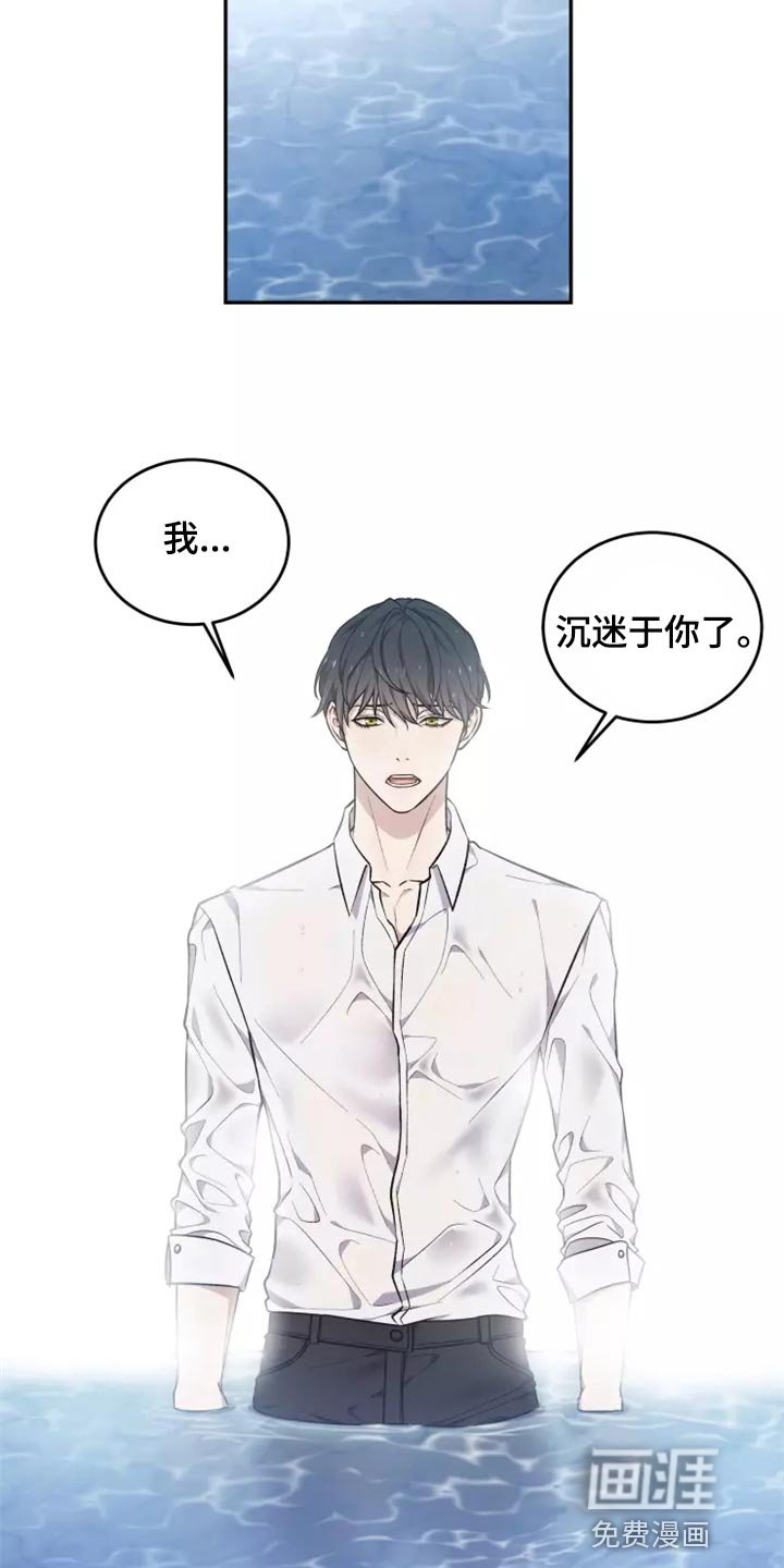 第43章：珍藏在心里