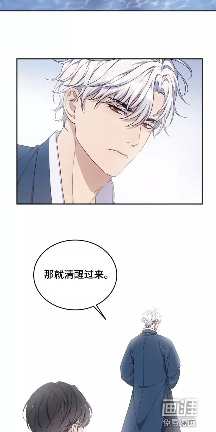 第43章：珍藏在心里