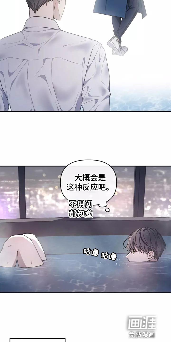 第43章：珍藏在心里