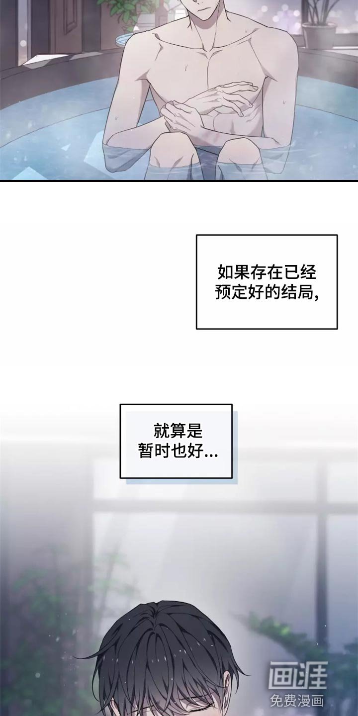 第43章：珍藏在心里