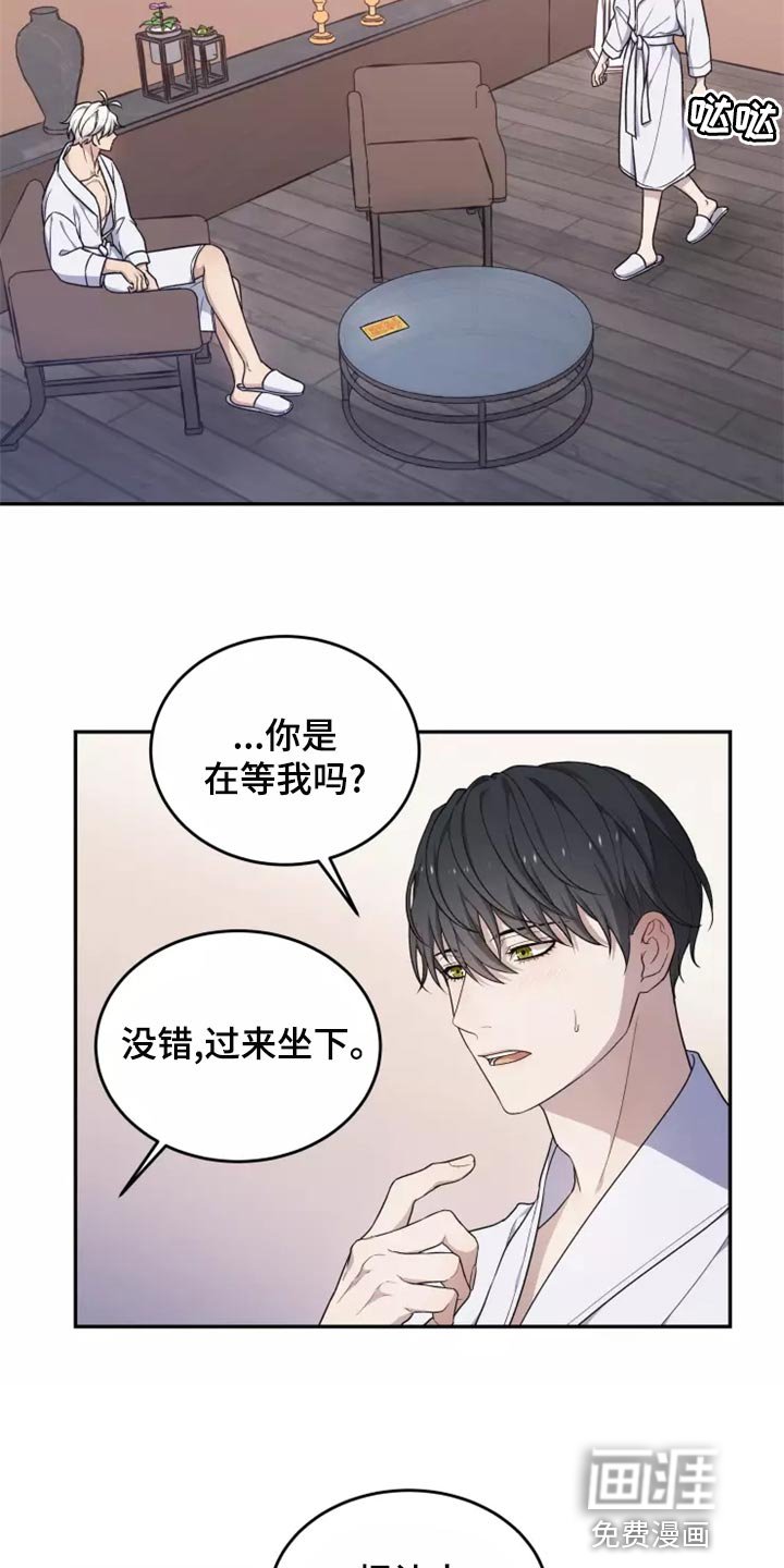 第43章：珍藏在心里