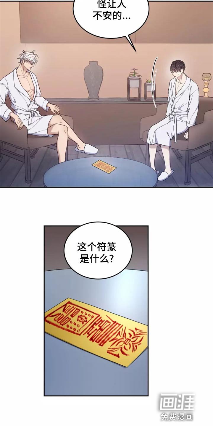 第43章：珍藏在心里