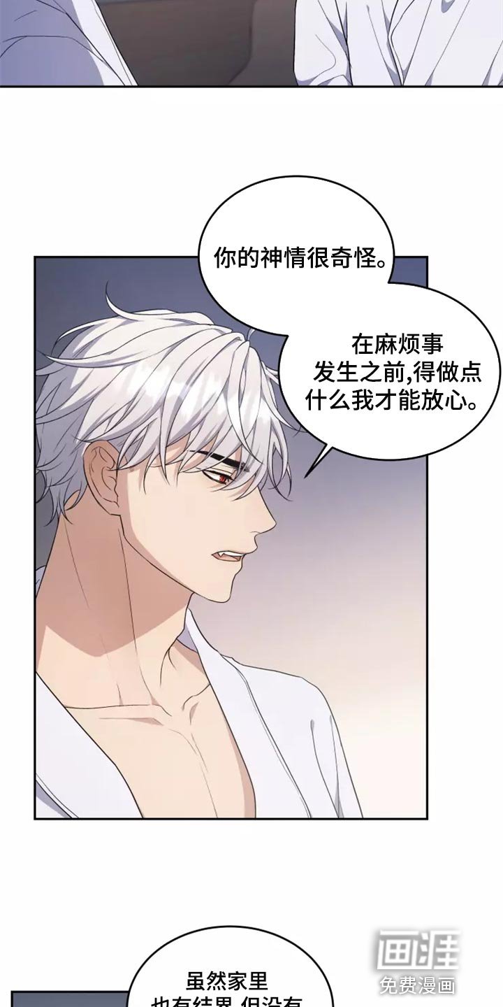 第43章：珍藏在心里
