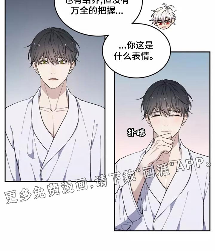 第43章：珍藏在心里