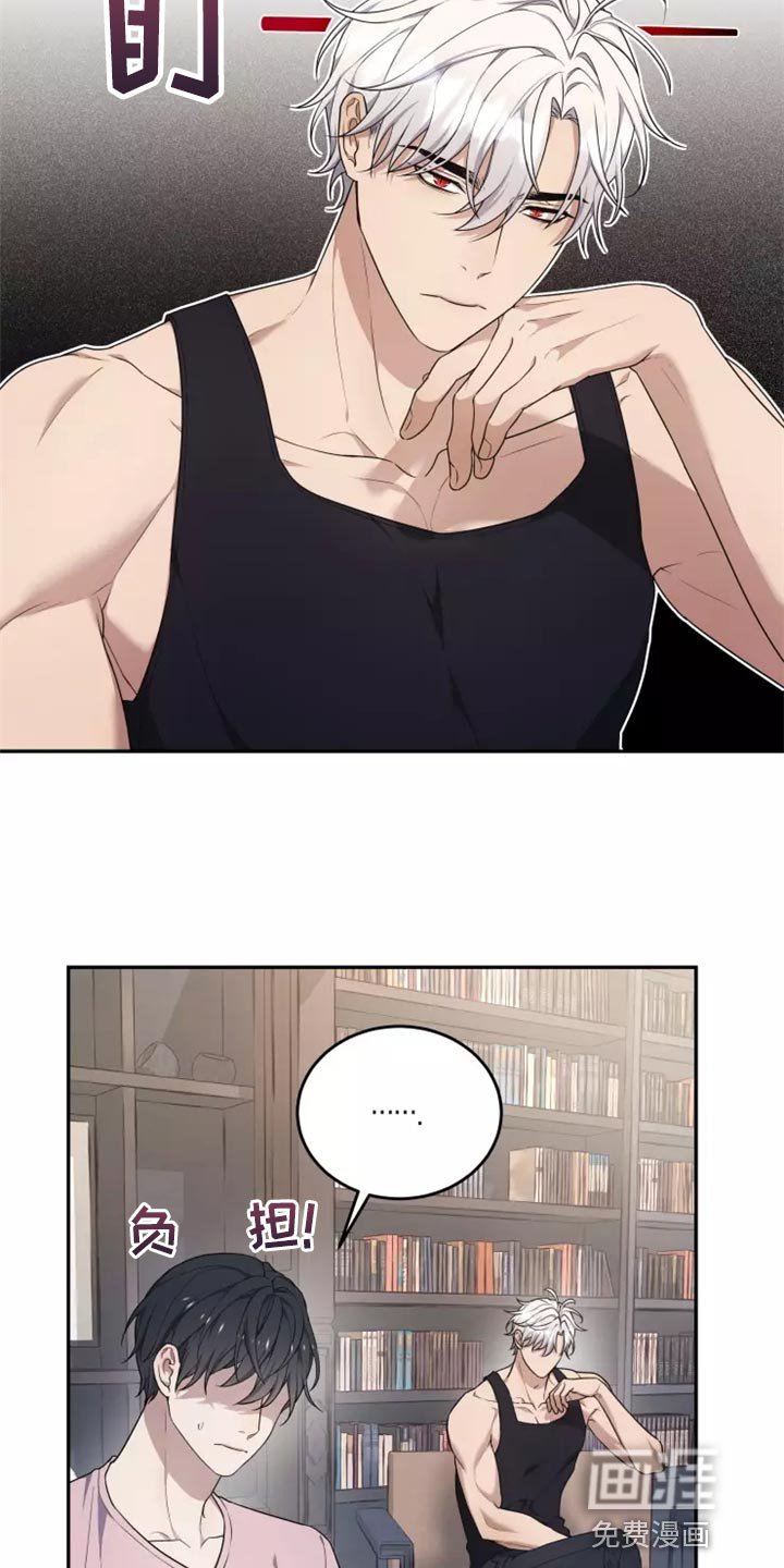 第44章：良药苦口