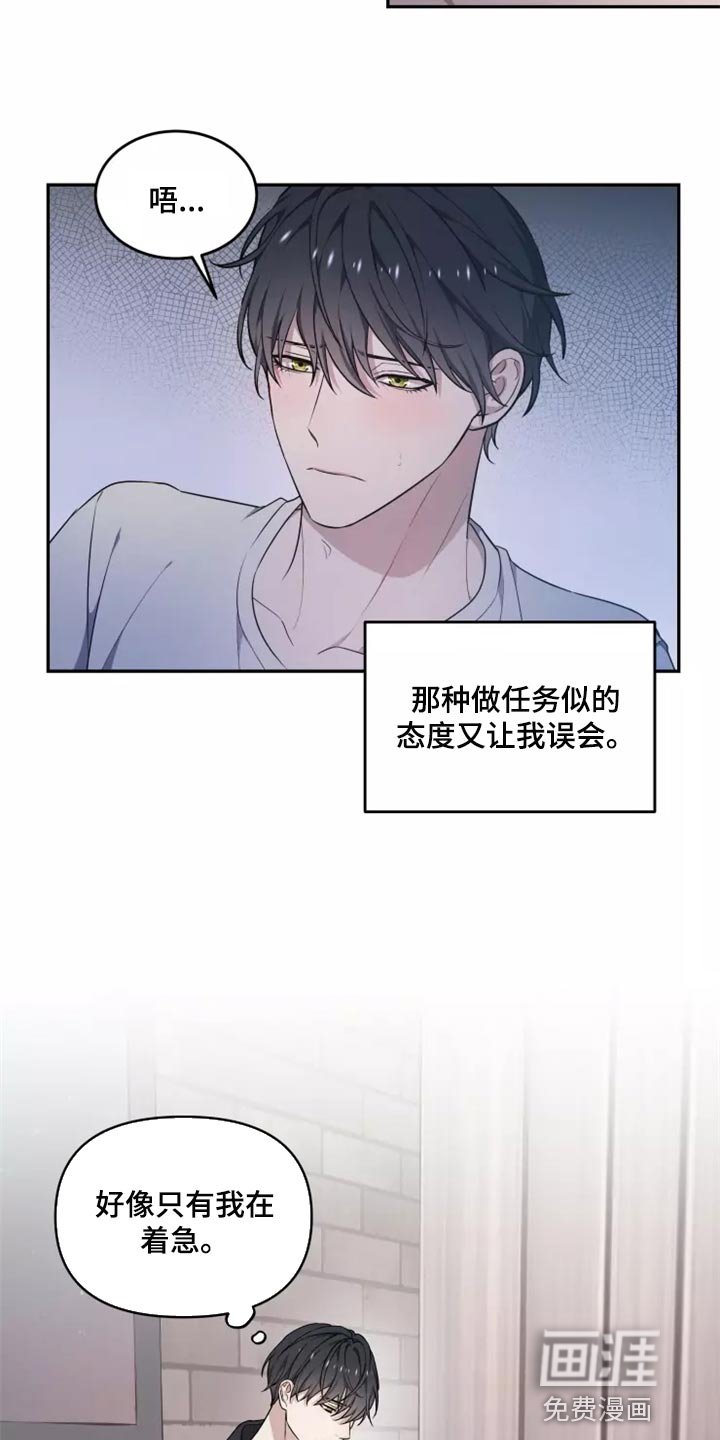 第44章：良药苦口