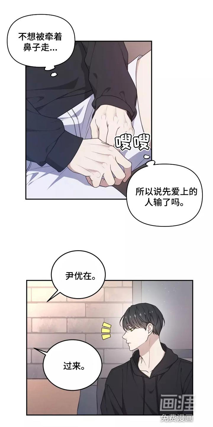 第44章：良药苦口