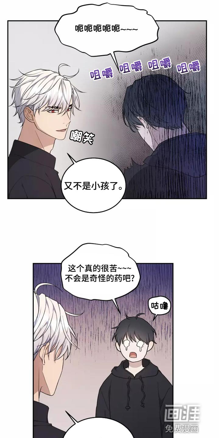 第44章：良药苦口