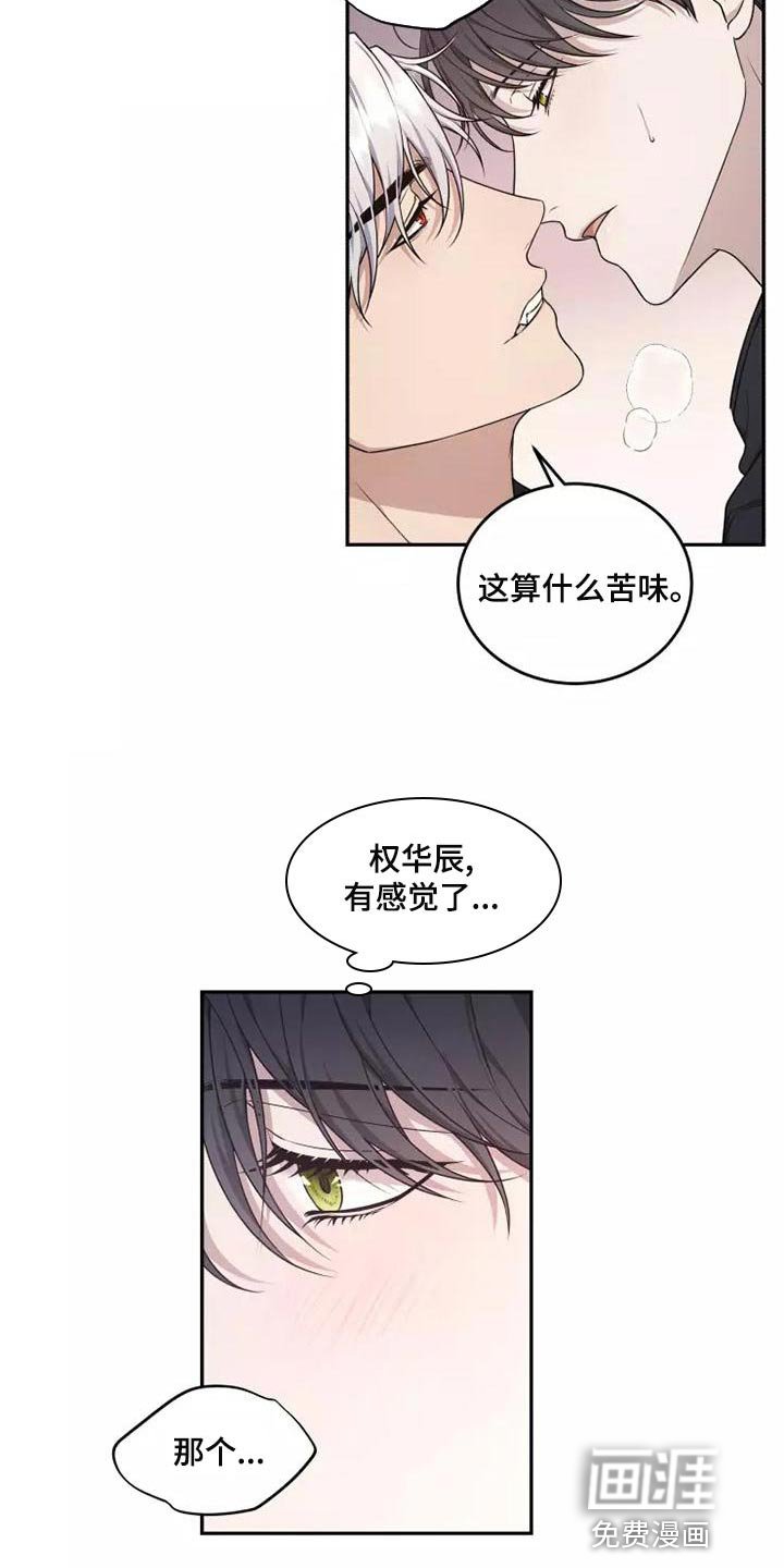 第45章：珍贵的场面