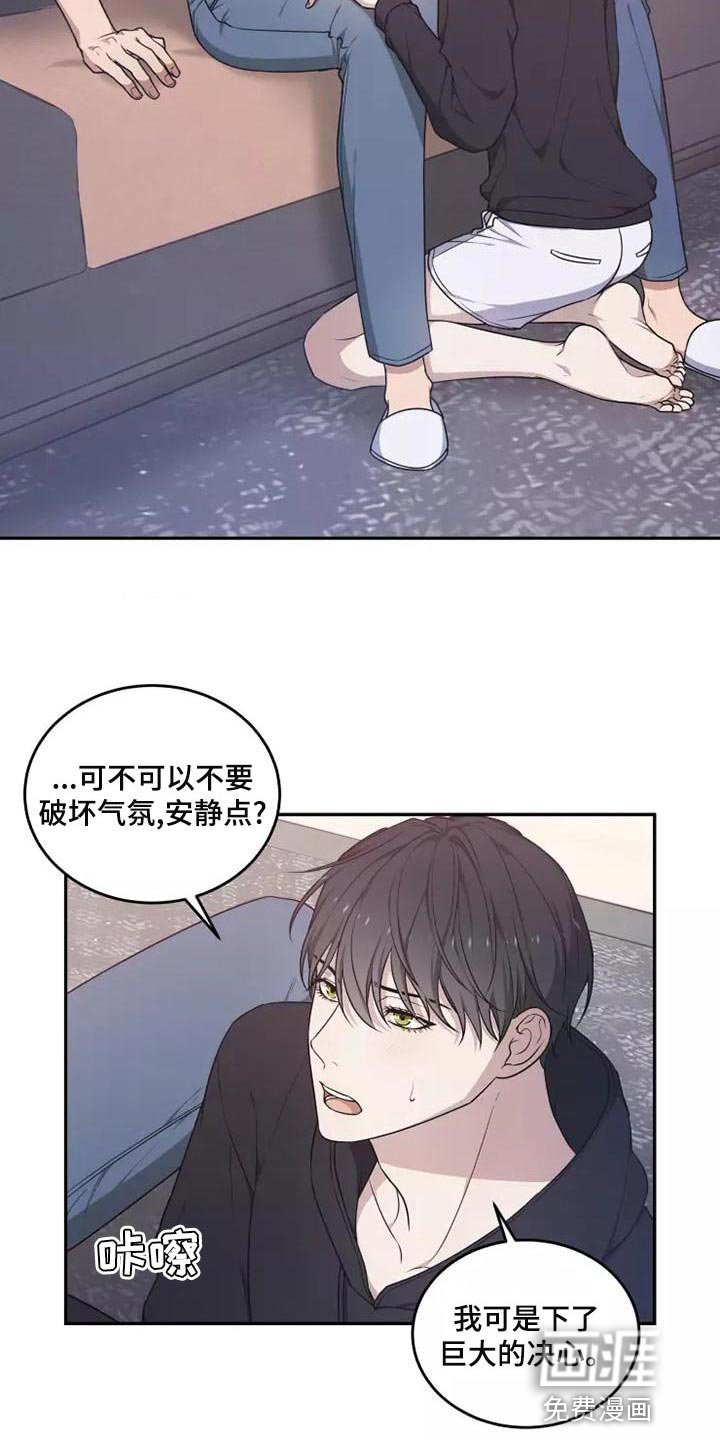第45章：珍贵的场面