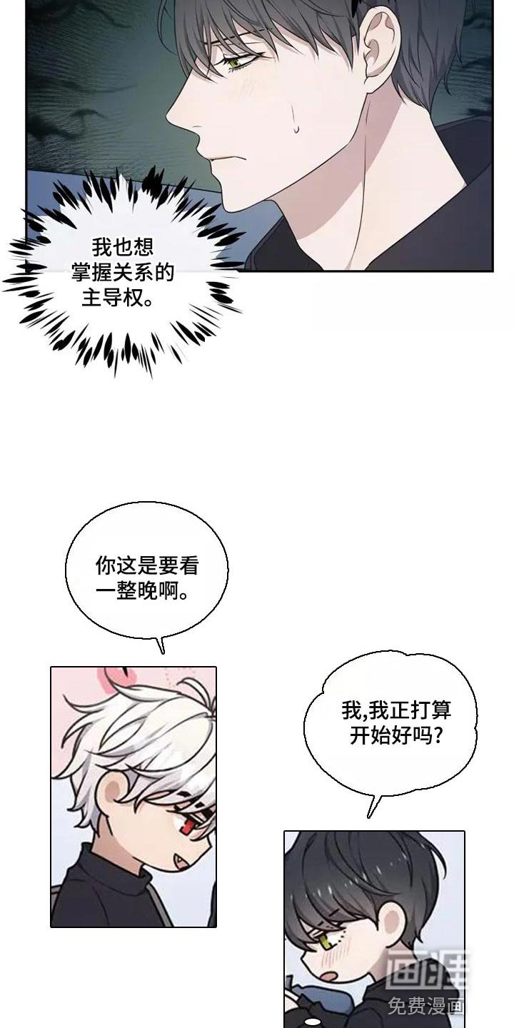 第45章：珍贵的场面