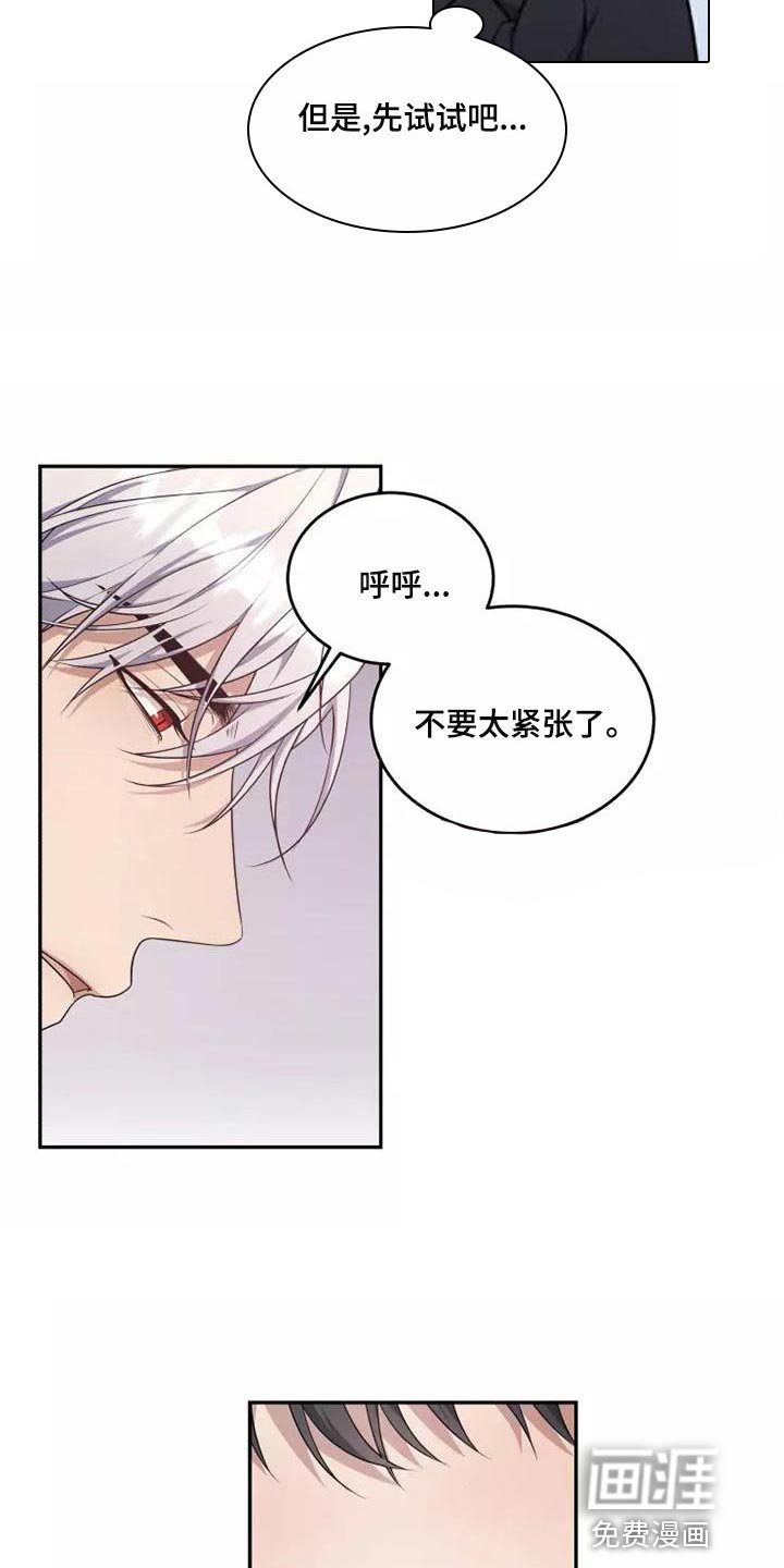 第45章：珍贵的场面
