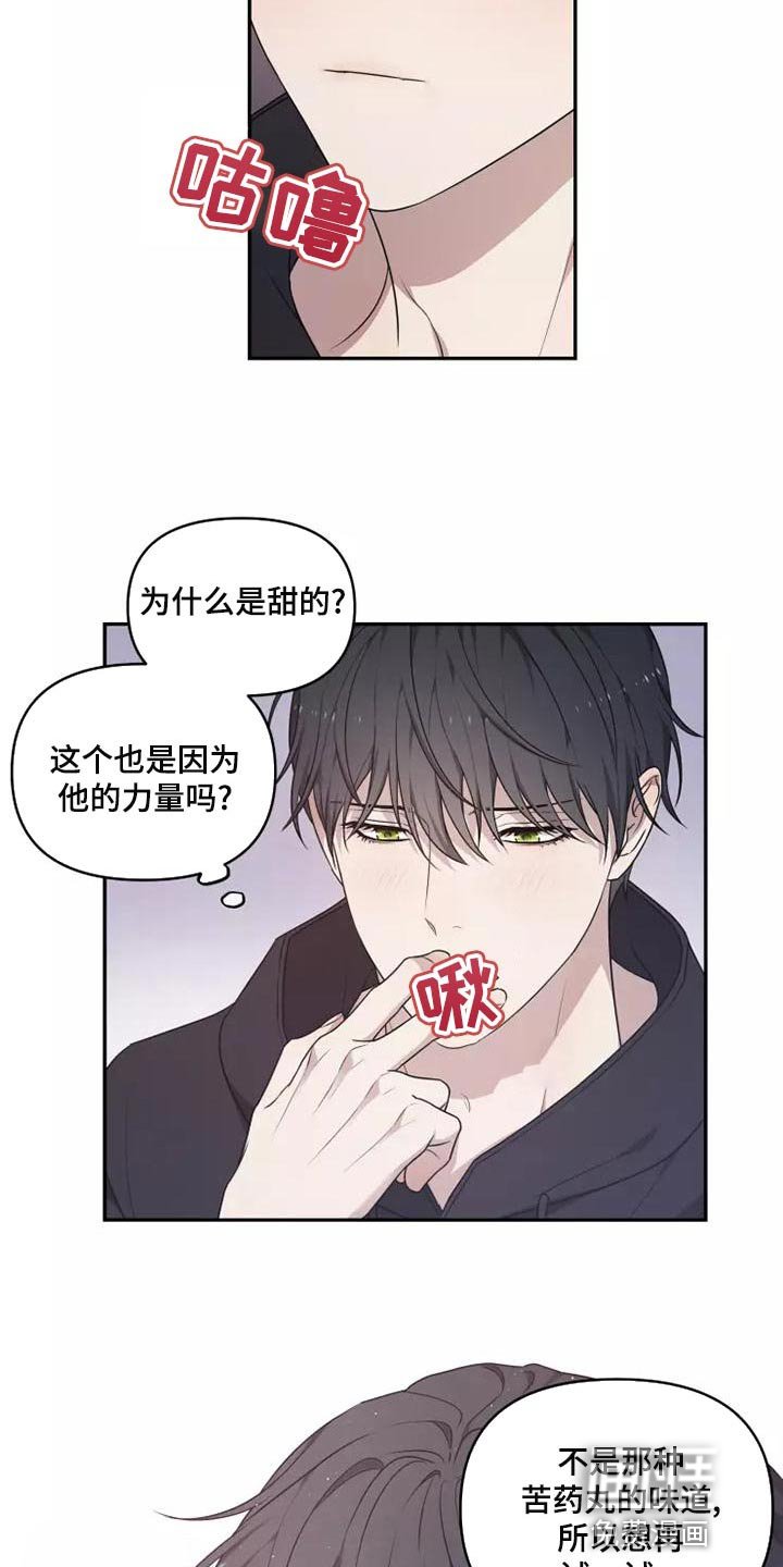 第45章：珍贵的场面