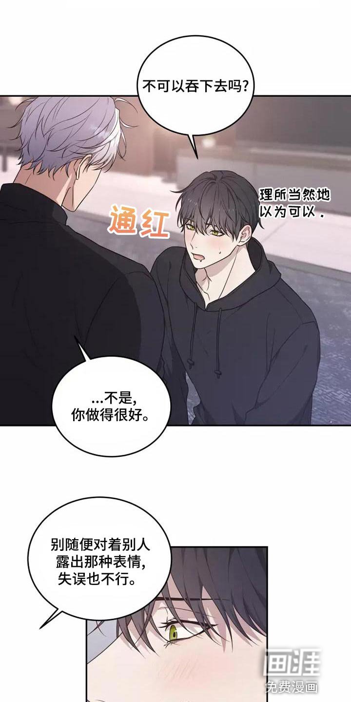 第45章：珍贵的场面