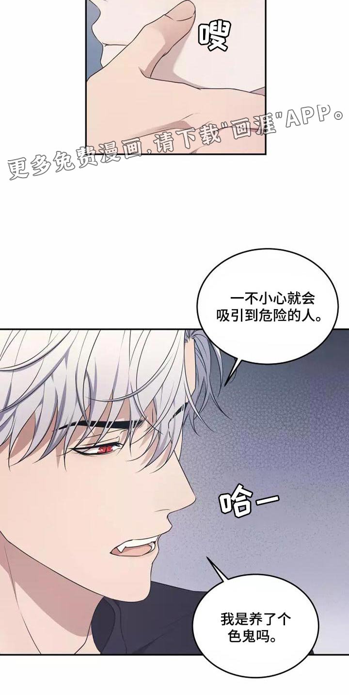 第45章：珍贵的场面