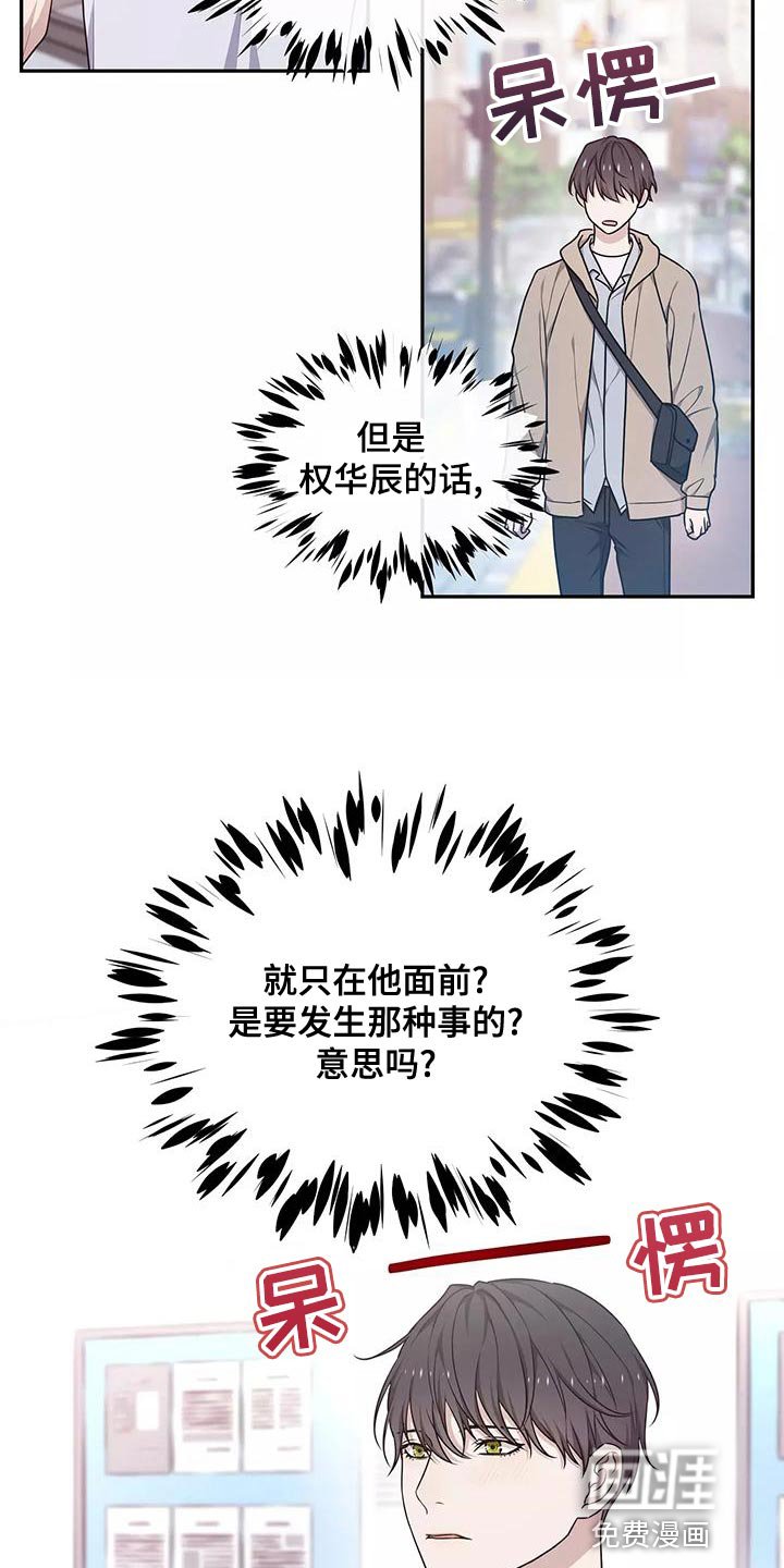 第46章：出一趟远门