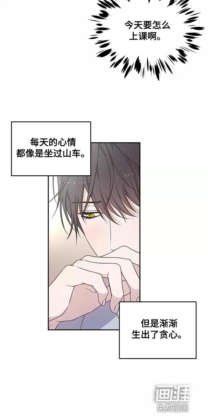 第46章：出一趟远门