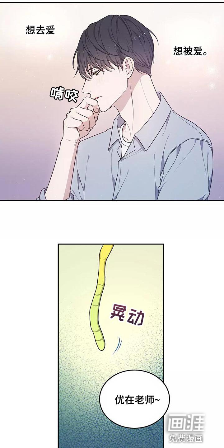 第46章：出一趟远门