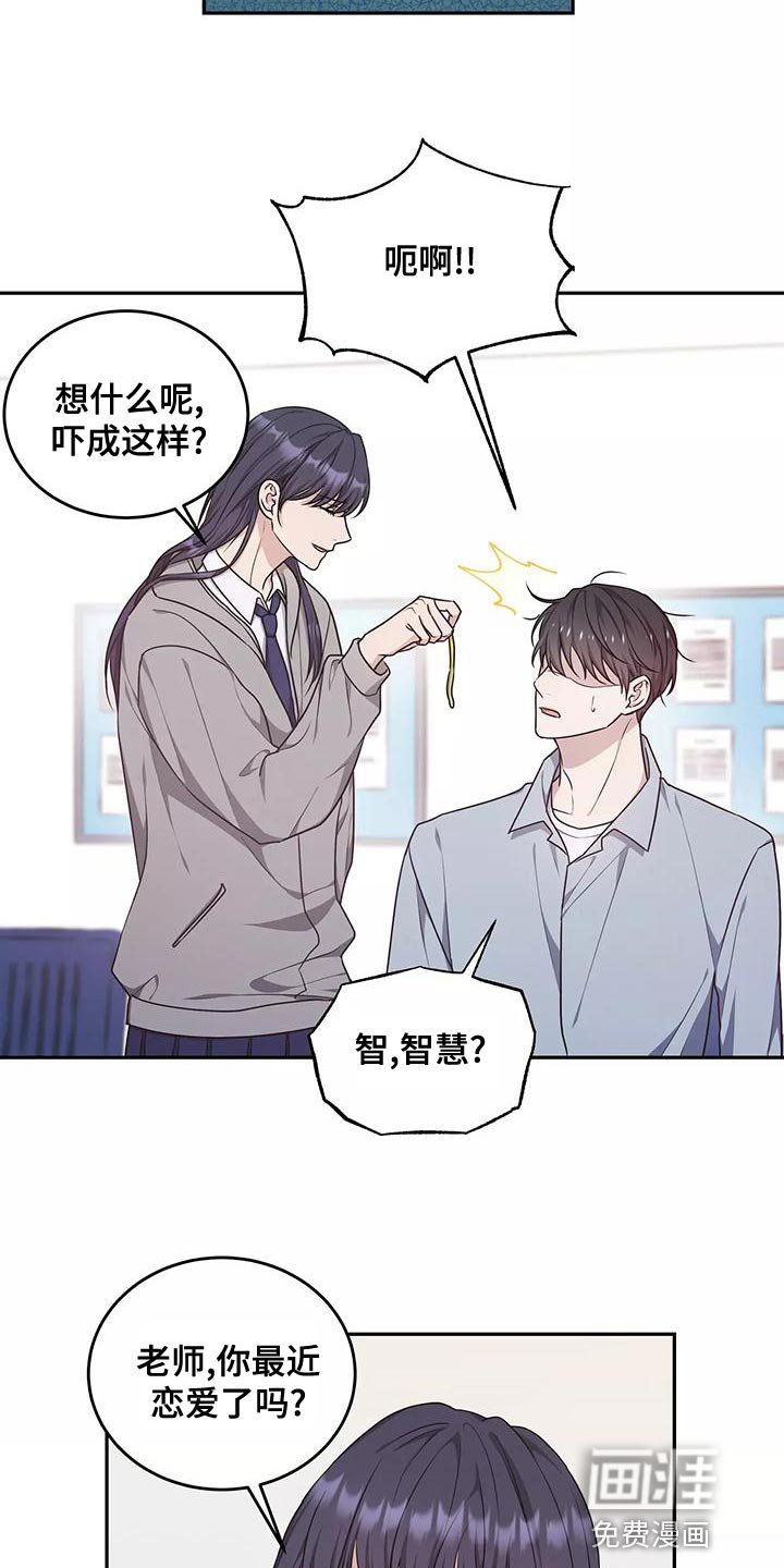 第46章：出一趟远门