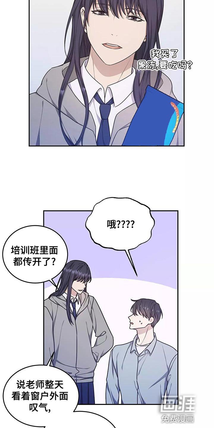 第46章：出一趟远门
