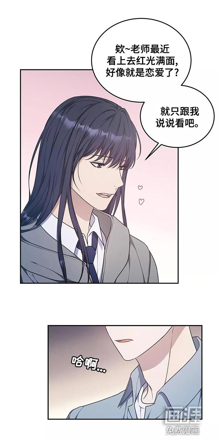 第46章：出一趟远门