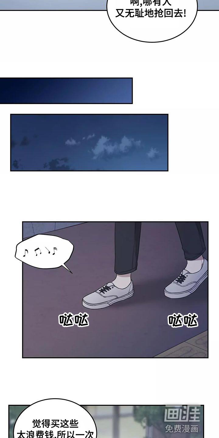 第46章：出一趟远门