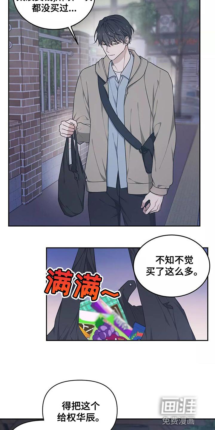 第46章：出一趟远门