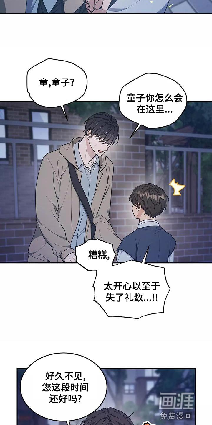 第46章：出一趟远门