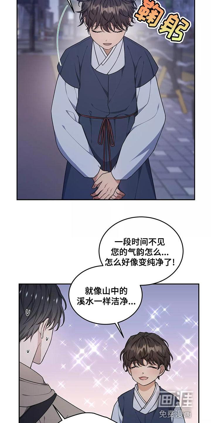 第46章：出一趟远门