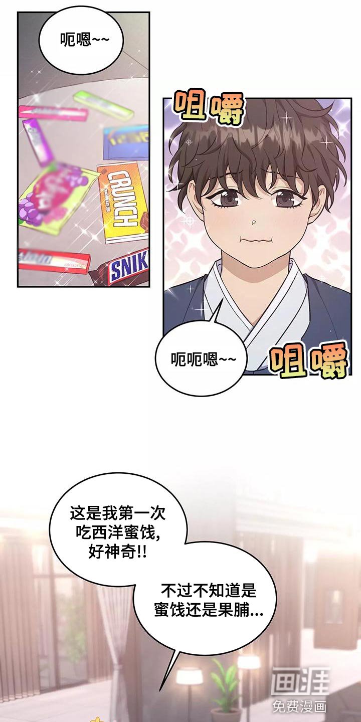 第47章：不用太担心