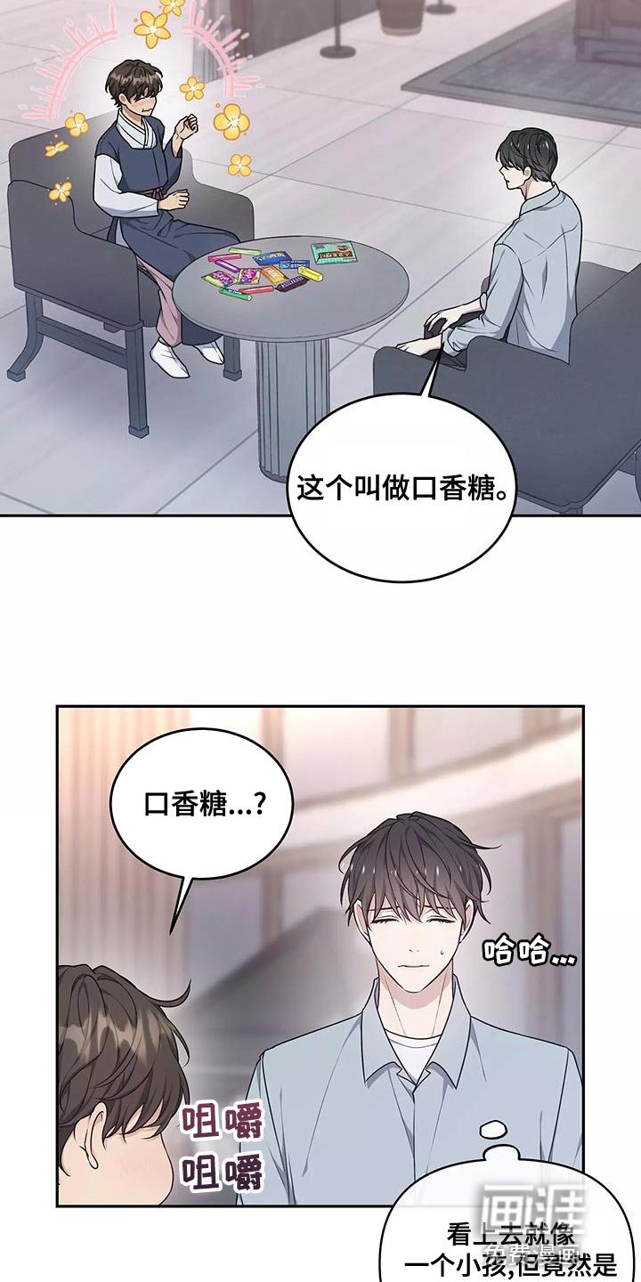 第47章：不用太担心