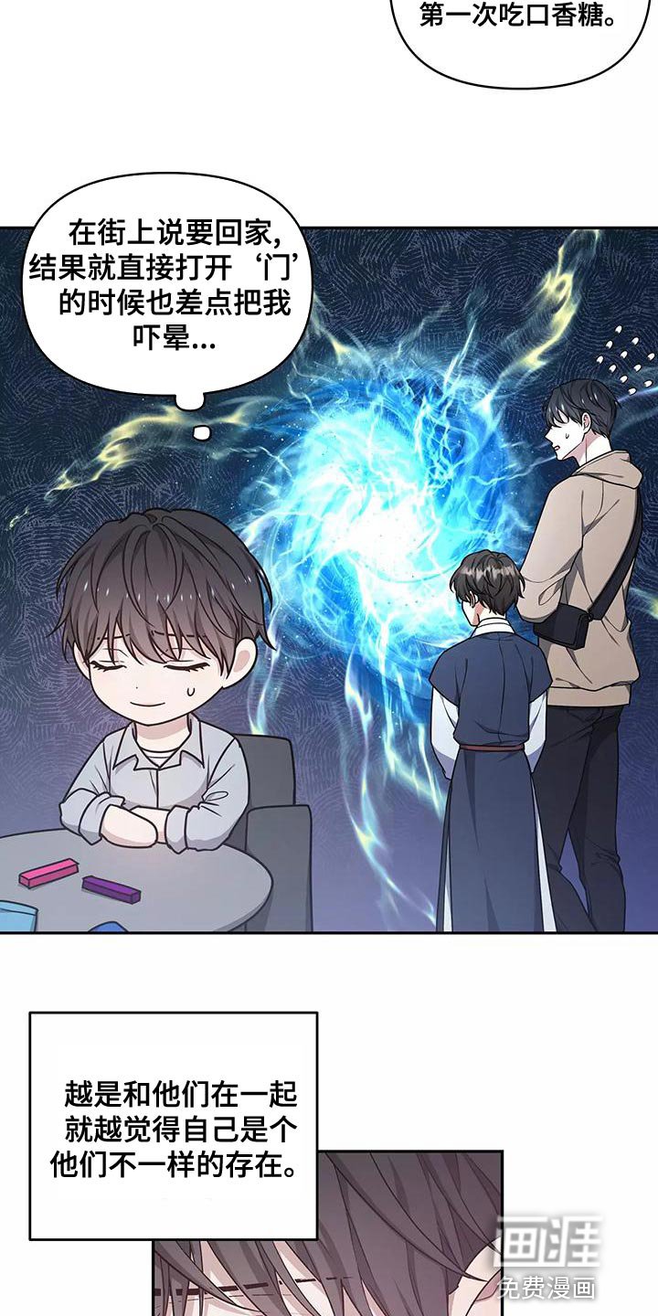 第47章：不用太担心