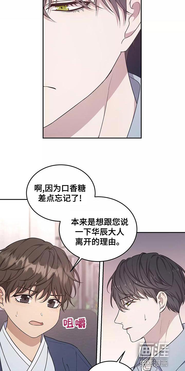 第47章：不用太担心