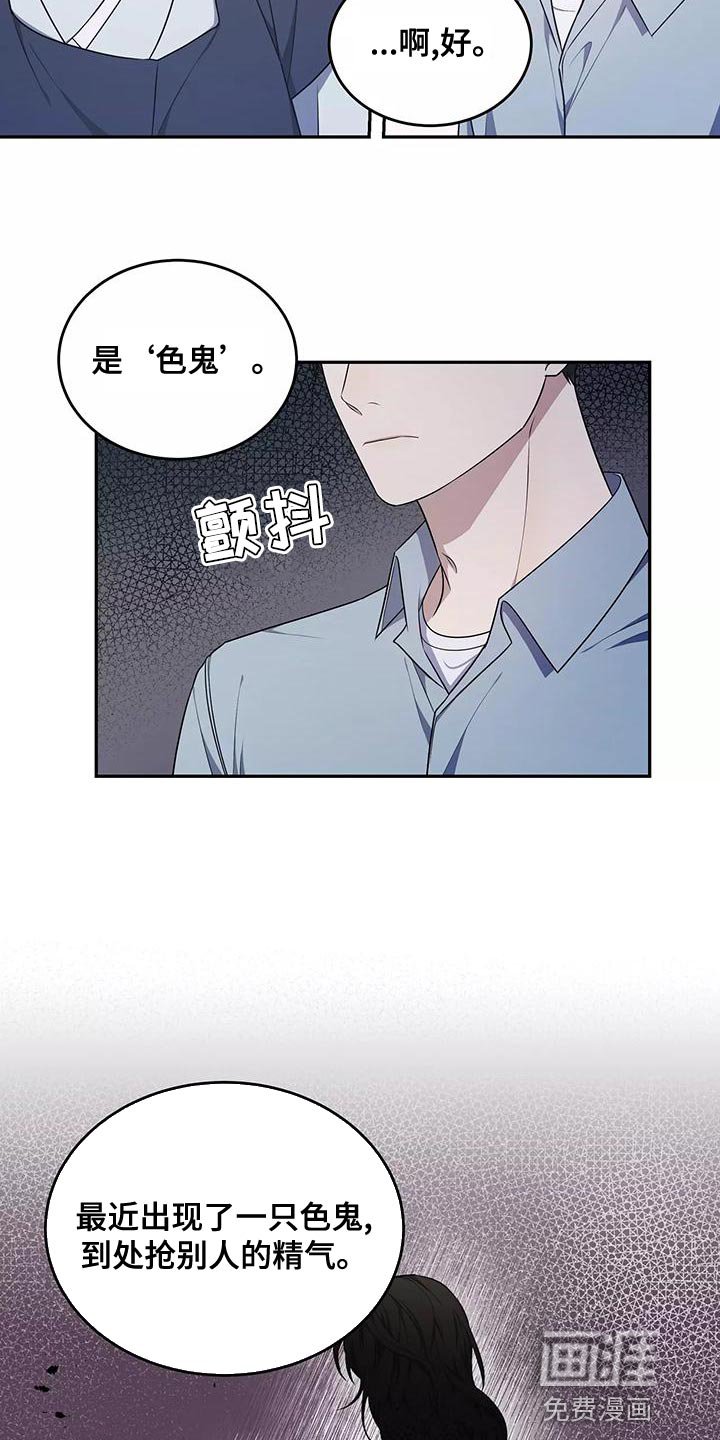 第47章：不用太担心
