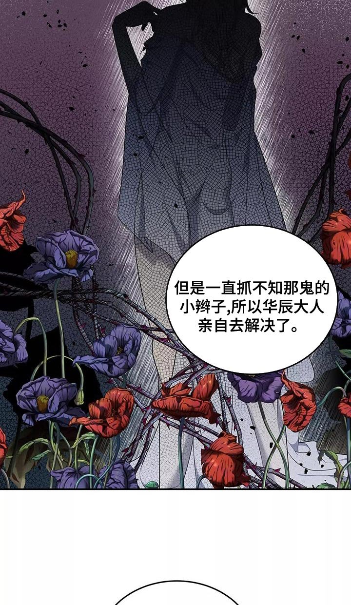 第47章：不用太担心