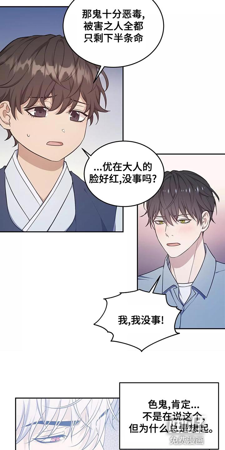 第47章：不用太担心