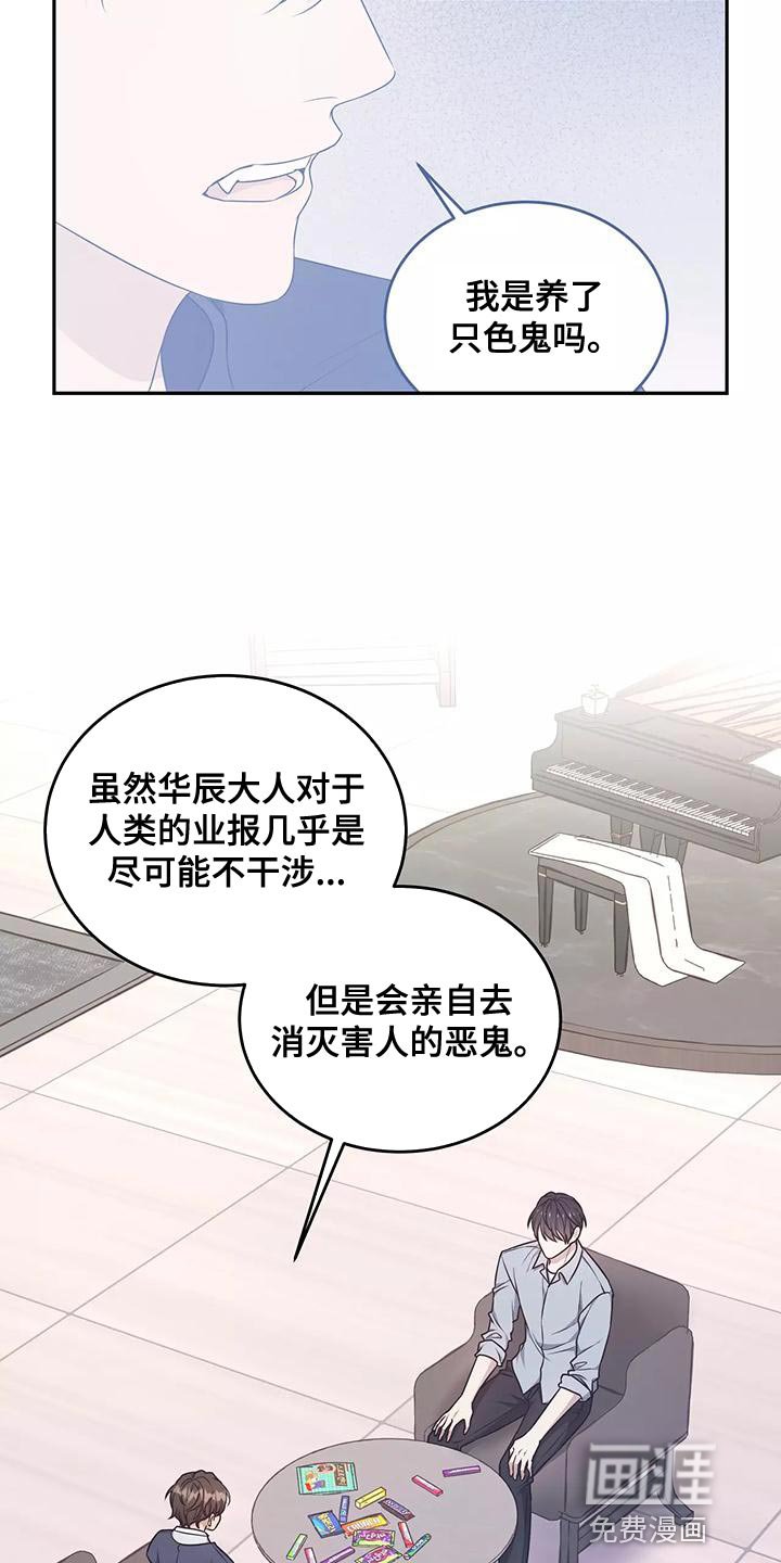 第47章：不用太担心