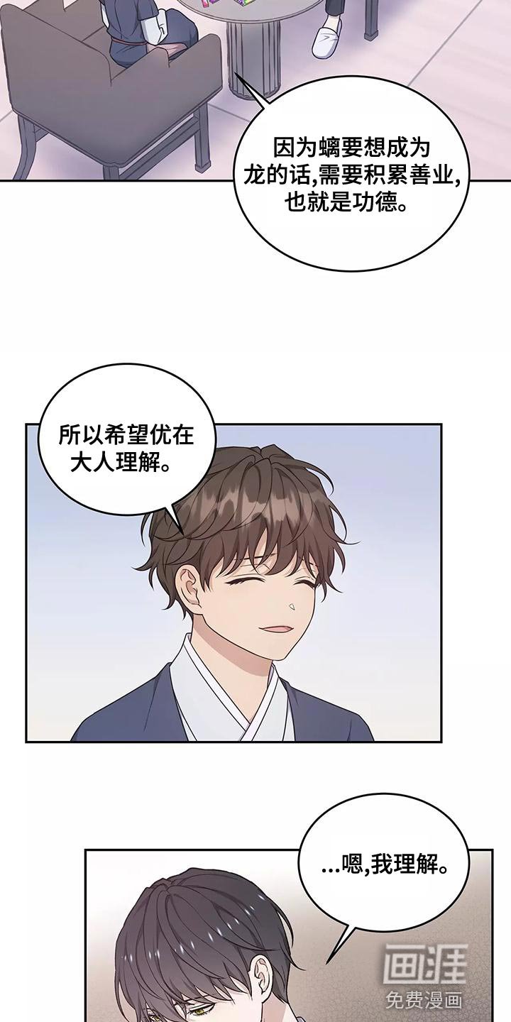 第47章：不用太担心