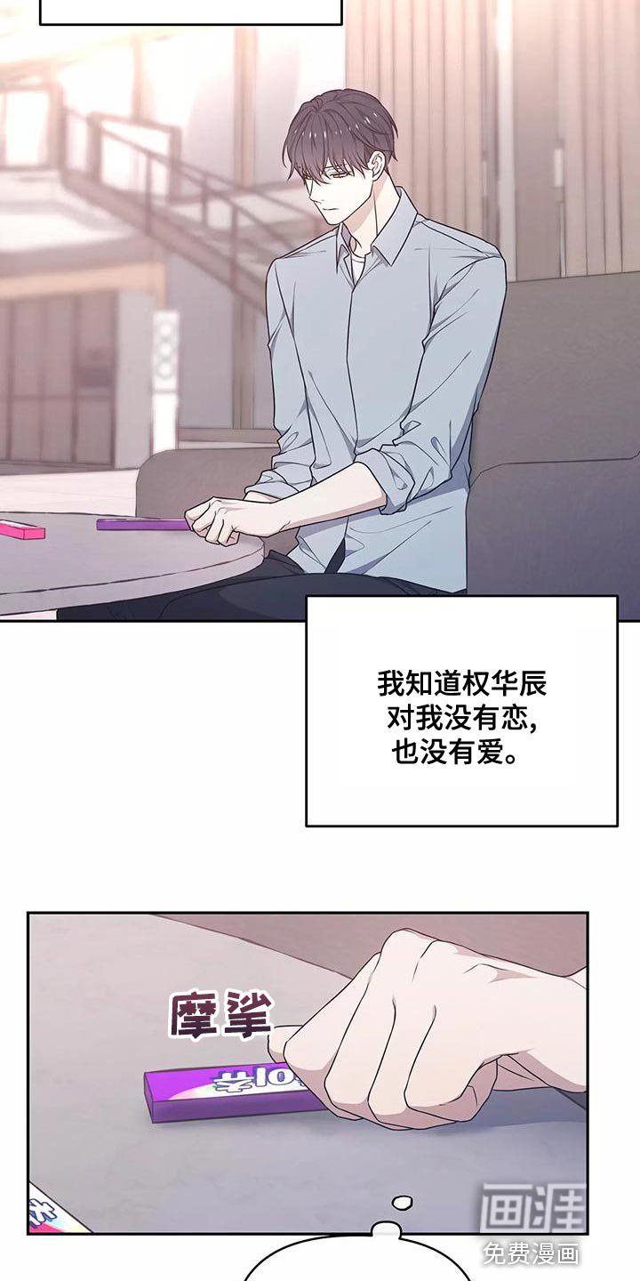 第47章：不用太担心