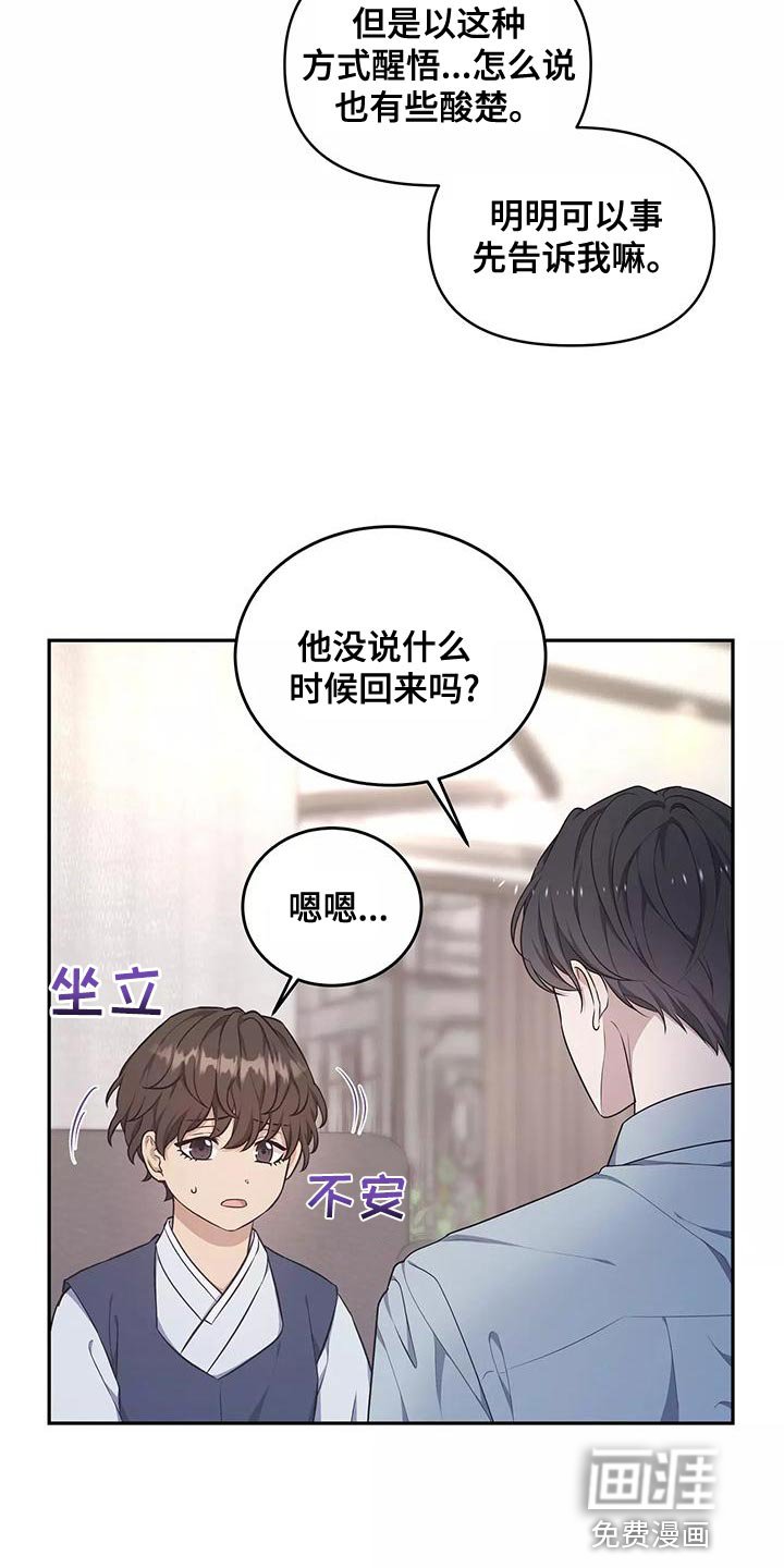 第47章：不用太担心
