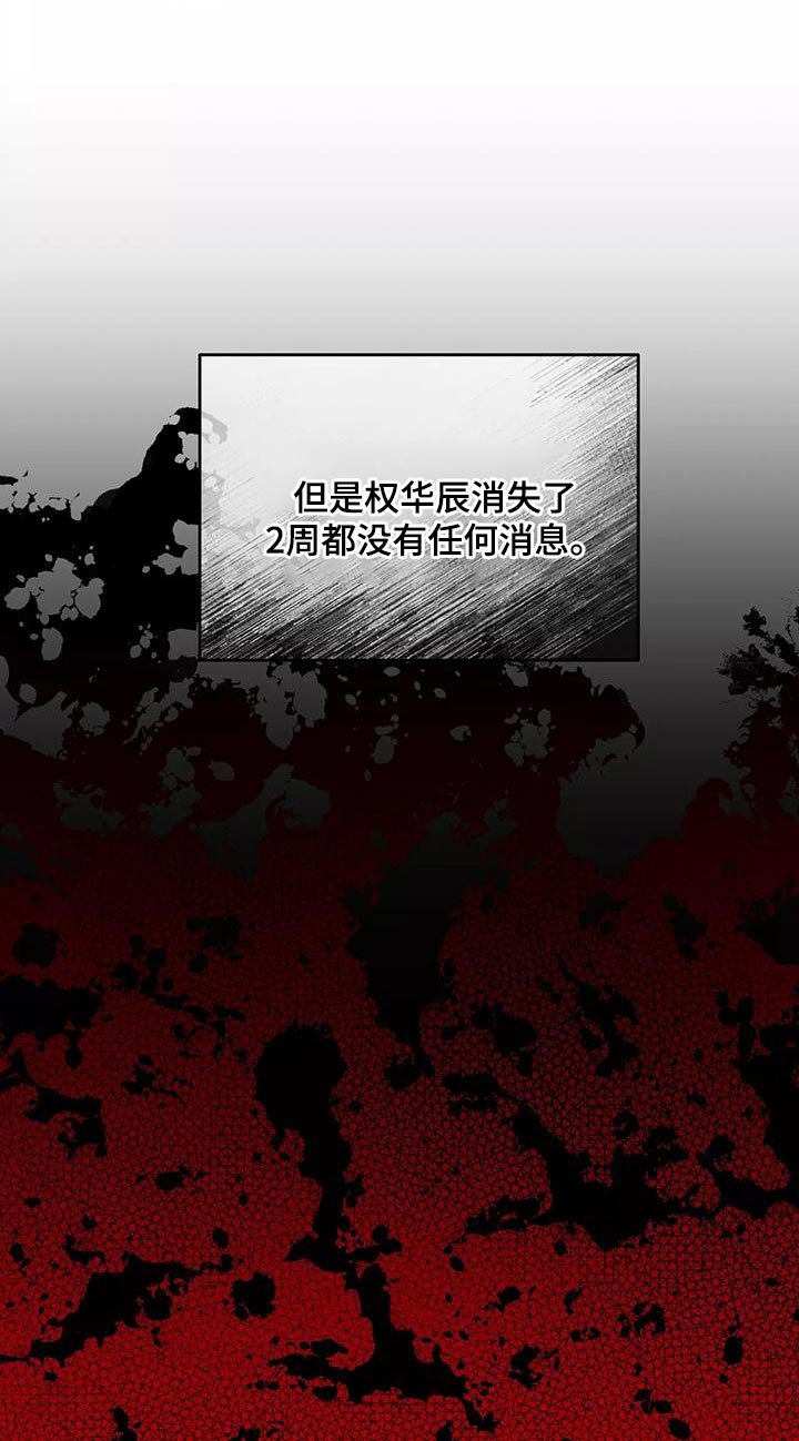 第47章：不用太担心