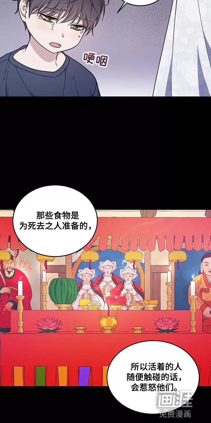 第48章：良药苦口