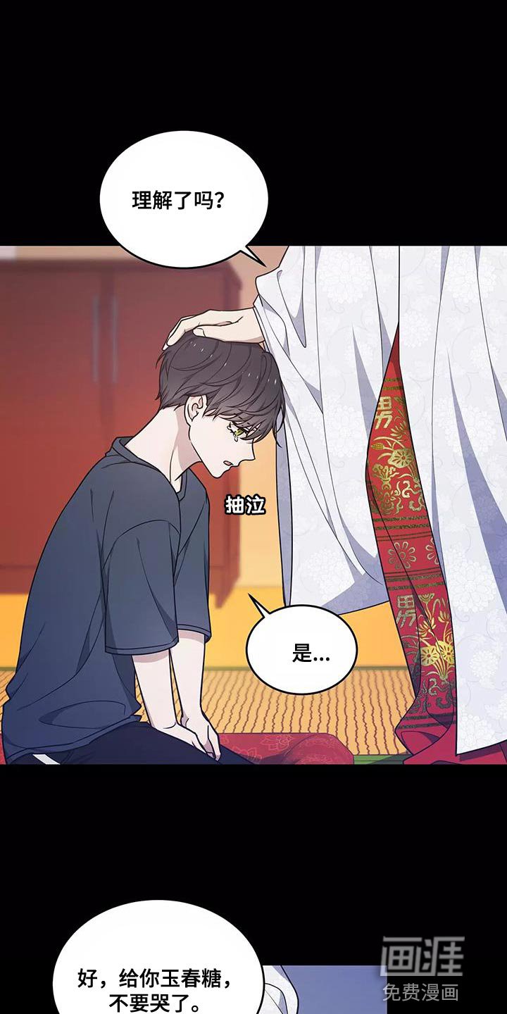 第48章：良药苦口