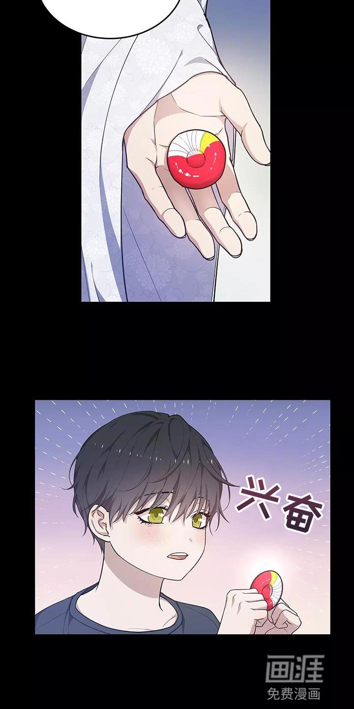 第48章：良药苦口